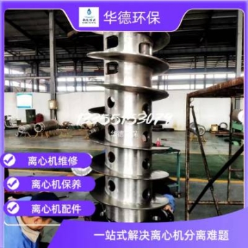 臥螺離心機(jī)檢查更換緊固件 韋斯伐里亞維修快速
