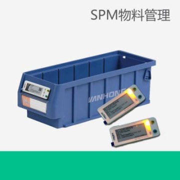 SMT物料管理系統(tǒng) 緊固件智能管理 燈選智能料架SLX-7200