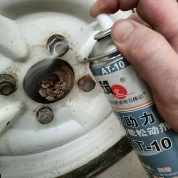 快速有效松動劑 松動劑輕松解決緊固件問題