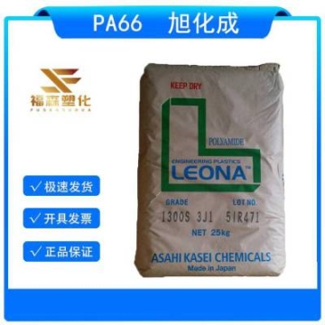 高分子量PA66 Leona旭化成 1700S 高強度 中粘度尼龍 緊固件