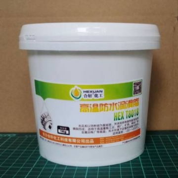 夏季高溫潤滑脂防 卡膏螺紋緊固件潤滑防咬合