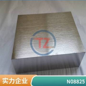 帶材Incoloy 825耐蝕不銹鋼NO8825板材緊固件經(jīng)濟(jì)實(shí)惠同鑄