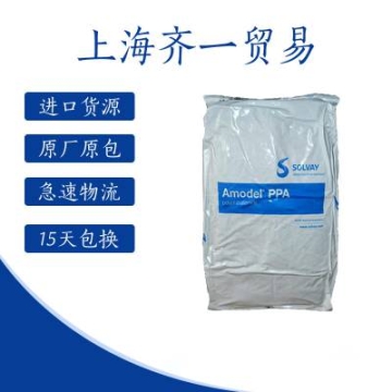 耐沖擊PA66 美國蘇威 A 258PA Black2N 緊固件 抗沖擊性 扎帶