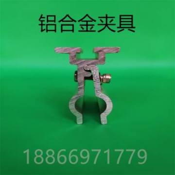 鋁合金轉(zhuǎn)接支架夾具 圓形夾具緊固件 鋁鎂錳板系列專用鋁制配件