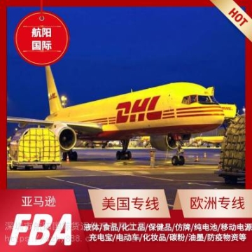 緊固件 密封劑發(fā)海運(yùn)到肯尼亞專線雙清 石家莊國(guó)際出口海運(yùn)到肯尼亞雙清