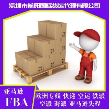 卡簧 擋圈其他緊固件國(guó)際快遞到加拿大 加拿大海派亞馬遜雙清 沈陽葫蘆島海運(yùn)到日本專線雙清
