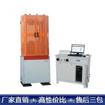 200噸螺栓拉伸試驗(yàn)機(jī) 2000kN緊固件拉力 屈服強(qiáng)度 抗拉強(qiáng)度測試機(jī)