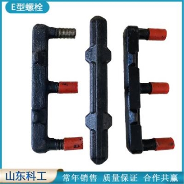刮板機(jī)90S012107-2E型螺栓 淬火熱處理90s螺栓 刮板輸送機(jī)緊固件