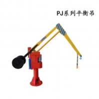起重機(jī)平衡吊起吊高度2米車床加工助力機(jī)械手