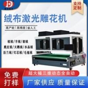 純化水設(shè)備廠家 膜科 四川純化水設(shè)備