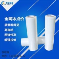 供應(yīng)河北省反滲透裝置反滲透膜BW30-400