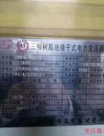 礦泉水設(shè)備 反滲透設(shè)備 朗凈環(huán)保