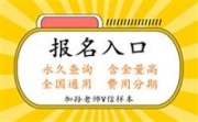 反滲透純水設(shè)備公司 滁州純水設(shè)備 合肥藍(lán)化 專業(yè)生產(chǎn)