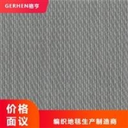合肥藍化 專業(yè)生產(chǎn)  反滲透純水設備價錢 滁州純水設備