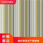 唐山軟化水設(shè)備 瑞爾環(huán)保軟水設(shè)備 唐山軟化水設(shè)備生產(chǎn)廠家