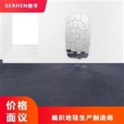合肥藍(lán)化 品質(zhì)保障  實(shí)驗(yàn)室純水設(shè)備 純水設(shè)備