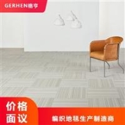 洗浴用軟化水設(shè)備 北京同利欣源有限公司