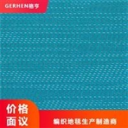 軟化水設(shè)備 同利欣源 鍋爐軟化水設(shè)備