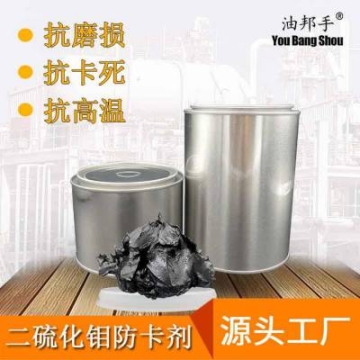 德國奧凱斯 OKS 250/2螺母緊固件脂銅膏防卡脂選擇油邦手