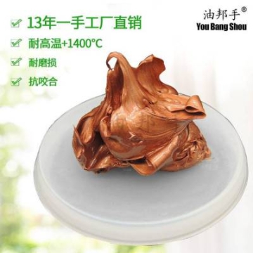 德國奧凱斯 OKS 250/2螺母緊固件脂高溫防卡抗摩膏生產(chǎn)廠家到油邦手