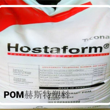POM中空級塑膠加工廠 聚甲醛緊固件原料赫斯特C27021 BK原包