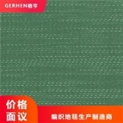 純凈水設(shè)備報(bào)價(jià) 長(zhǎng)治純凈水設(shè)備 汾源水處理純凈水設(shè)備