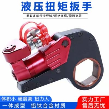 程煤 液壓扳手 液壓裝置緊固件裝置 中空液壓扭矩