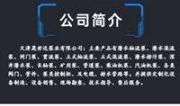 雞西洗滌污水處理設(shè)備訂購(gòu)