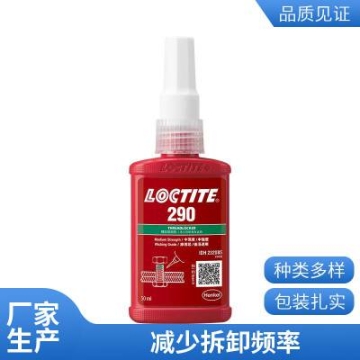 綠色中強度滲透級螺紋鎖固劑樂泰290 50ml