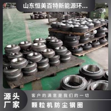 密封件 常規(guī) O型圈 高溫淬火 其他 材質(zhì)20Cr 宇冠560顆粒機壓輥皮