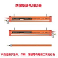 海南射霧器 山東雷姆斯環(huán)?？萍?遠程射霧器