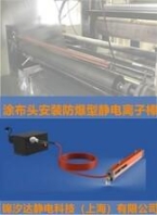 園林降塵霧炮機(jī) 霧炮機(jī) 雷姆斯環(huán)?？萍紡S家