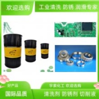 YUSOL供應數(shù)控車床磨床用乳化油切削液 金屬切磨加工乳化切削油