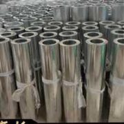 濕式電除塵器 濕式電除塵器 振業(yè)煤化工煤氣凈化