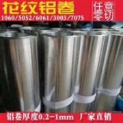 濕式電除塵器 振業(yè)瀝青煙凈化設(shè)備 濕式電除塵器定制