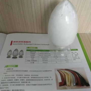 供應(yīng)匯精廠橡膠密封件補強 用HG納米活性碳酸鈣 303