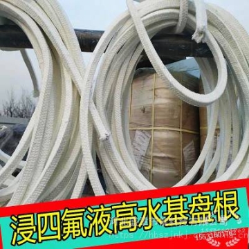 水泵密封件高水基盤根 黑白高水基盤根生產(chǎn)廠家
