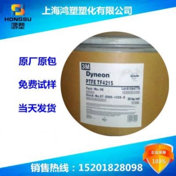 1600 美國(guó)3M Dyneon TFM PTFE 1600薄膜PTFE材料密封件PTFE