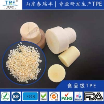 耐溫TPE -65-110℃ 食品級TPE瓶塞用料 注塑級 45-90A 符合標(biāo)準(zhǔn)