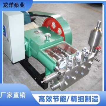 消防高壓泵 高壓泵機(jī)械密封件 抗磨高壓柱塞泵 海水淡化高壓泵