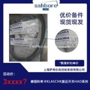 衛(wèi)生服務(wù)中心污水處理專用設(shè)備 廠家