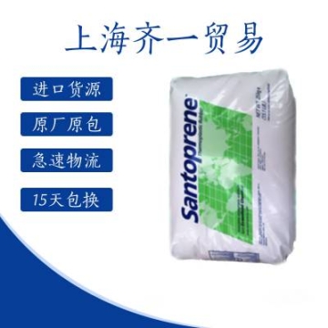 注塑級TPV 美國山都坪 9103-45 插頭 連接件 手柄 密封件 良好的耐氣候性