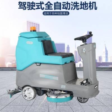 密封件工廠車間污漬拖地機(jī) 雙刷駕駛式洗地機(jī)凱叻KL-760