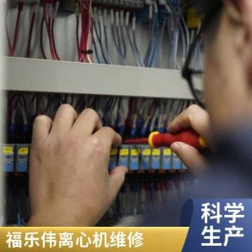 Flottweg福樂偉臥螺離心機專注維修 進口軸承密封件包