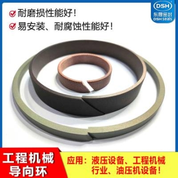 廠家供應液壓油缸氣缸導向環(huán)酚醛夾布支撐環(huán)四氟導向密封件液壓件