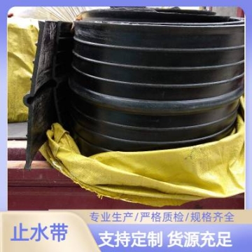 巴彥淖爾硅橡膠密封件橡膠止水帶接頭檢測