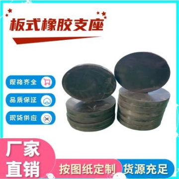 張家界板式橡膠支座更換橡膠密封件