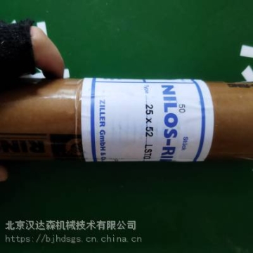 德國(guó)NILOS密封件帶維修套件的冷硫化材料尼羅斯