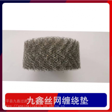 過(guò)濾網(wǎng)墊片 不銹鋼絲網(wǎng)密封件 壓縮墊圈 九鑫定制生產(chǎn)