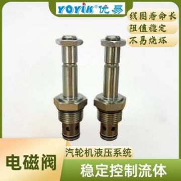 液動換向閥密封件MG00.11.19.01東方一力電廠配件加工廠家 適用于界空冷機(jī)組